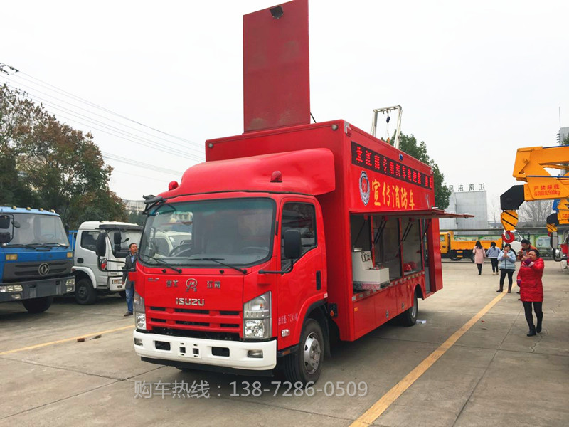 五十鈴消防宣傳車 微信圖片_20171121100340.jpg