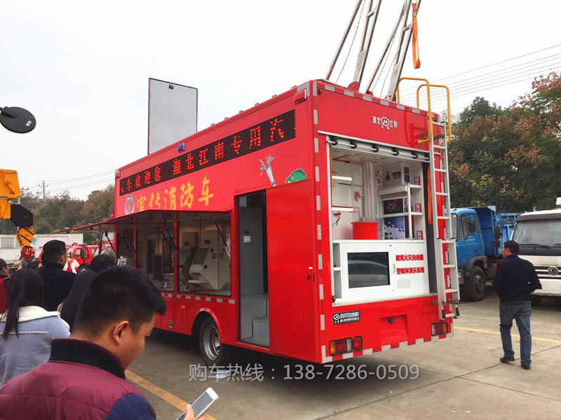 五十鈴消防宣傳車 微信圖片_20171121100346.jpg